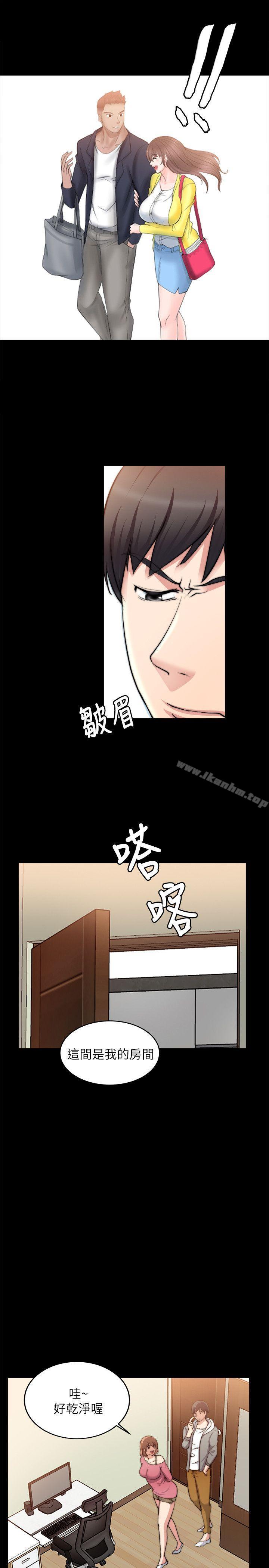 觸不到的她 在线观看 第15話 漫画图片25