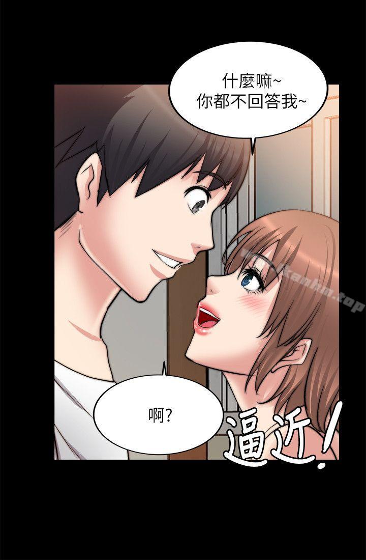 觸不到的她 在线观看 第15話 漫画图片27