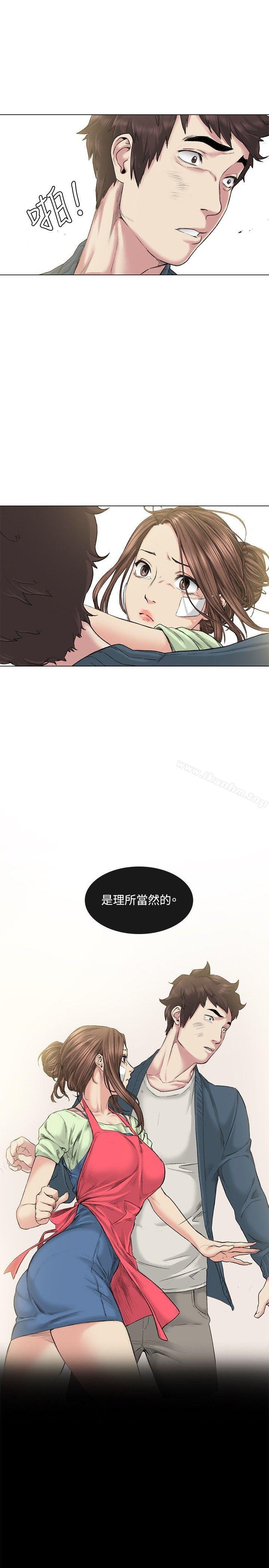 偶然漫画 免费阅读 第39话 20.jpg