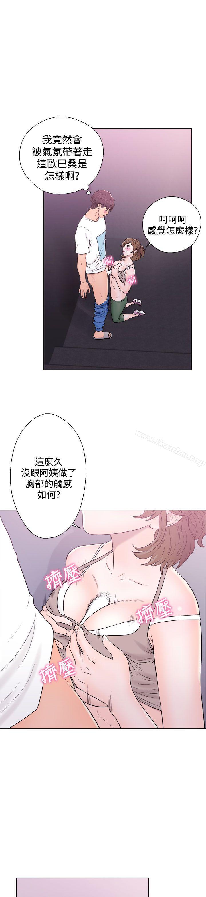 青春:逆齡小鮮肉 在线观看 第7話 漫画图片1