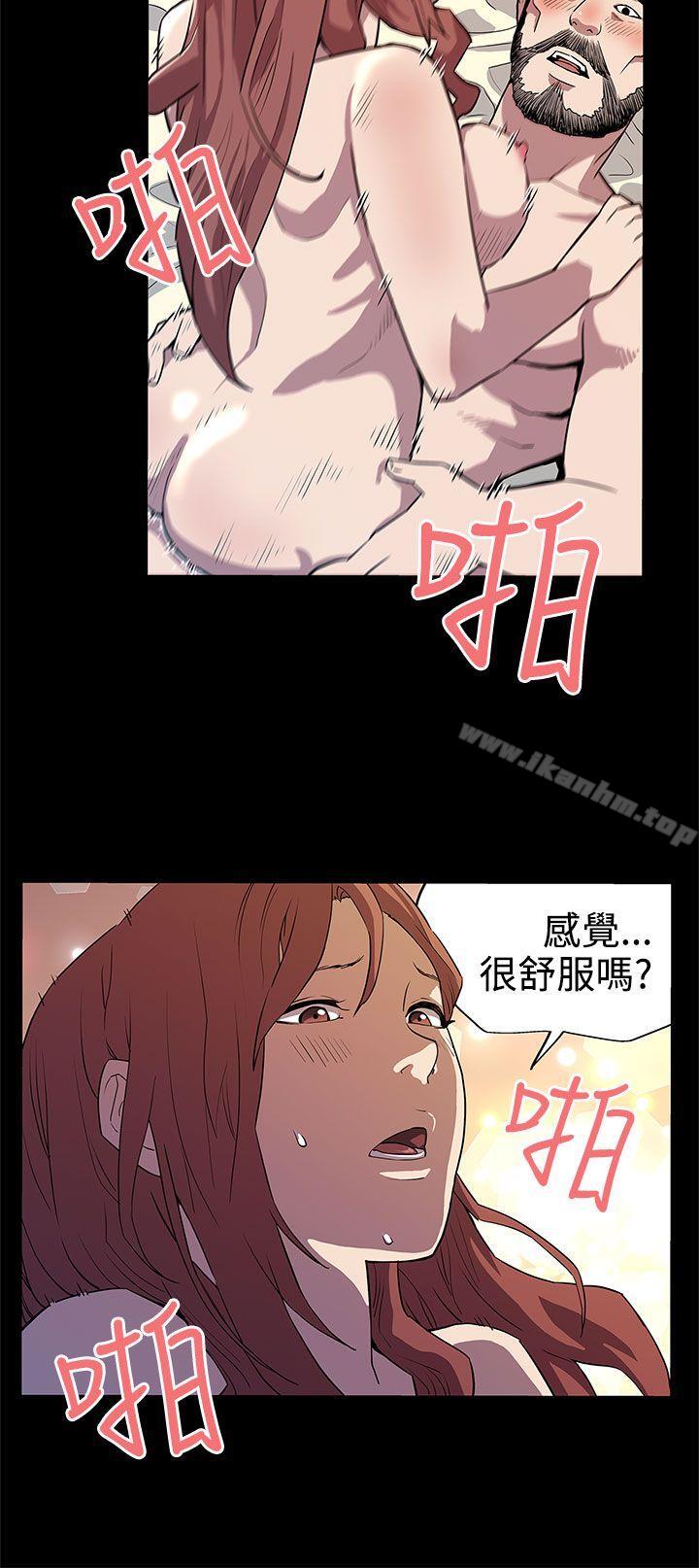 Mom cafe漫画 免费阅读 第13话-极致的快乐 16.jpg