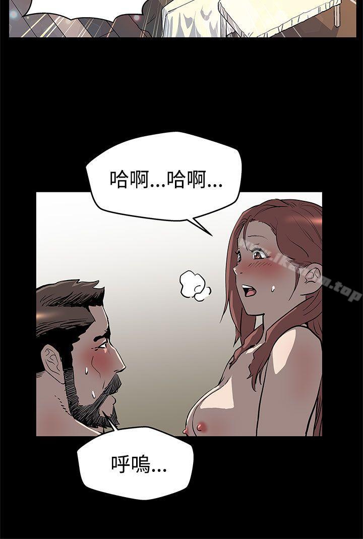 Mom cafe漫画 免费阅读 第13话-极致的快乐 18.jpg