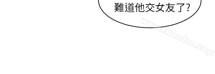 大叔 在线观看 第2話 漫画图片20