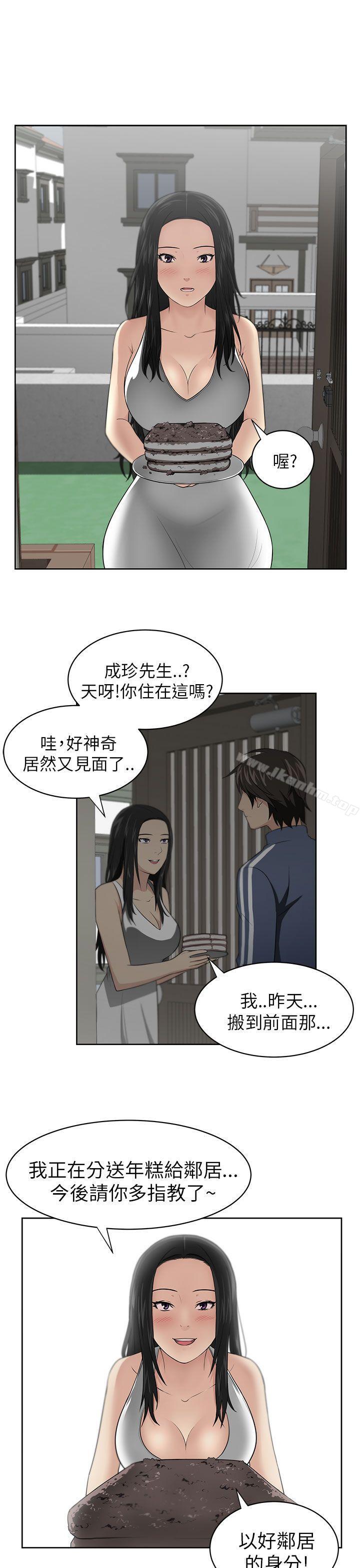 韩漫H漫画 大叔  - 点击阅读 第2话 26