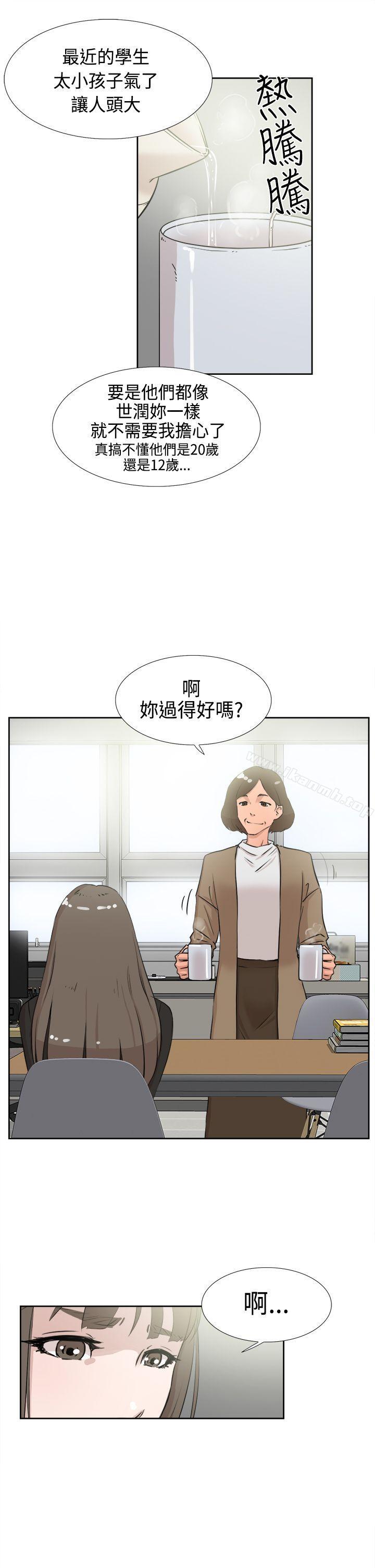 漫画韩国 她的高跟鞋   - 立即阅读 第16話第3漫画图片