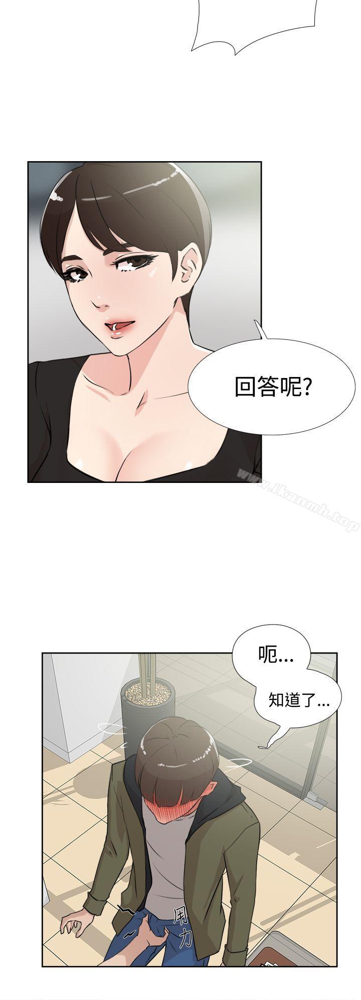 漫画韩国 她的高跟鞋   - 立即阅读 第16話第24漫画图片