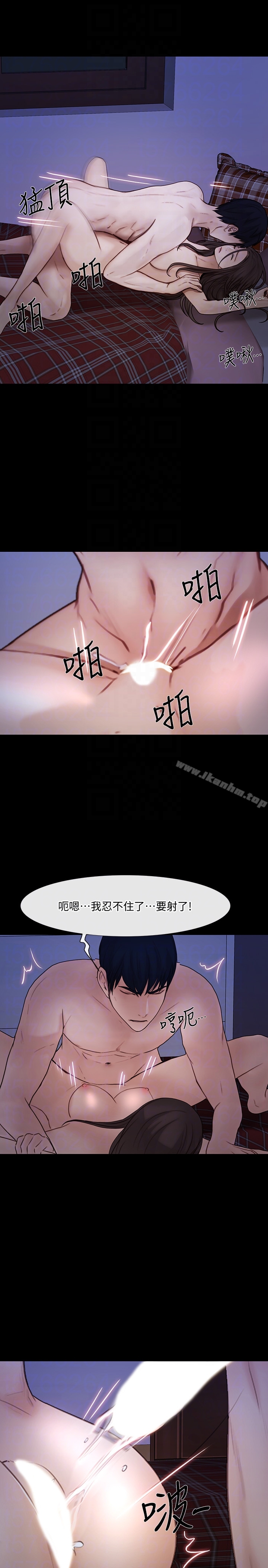 漫画韩国 人夫的悸動   - 立即阅读 第38話-慢慢馴服妳第15漫画图片