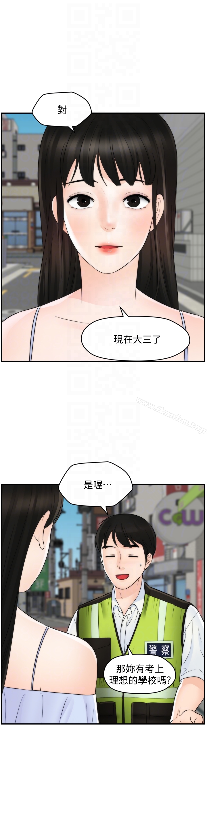 韩漫H漫画 偷偷爱  - 点击阅读 偷偷爱 最终话-所有关係的终结 25