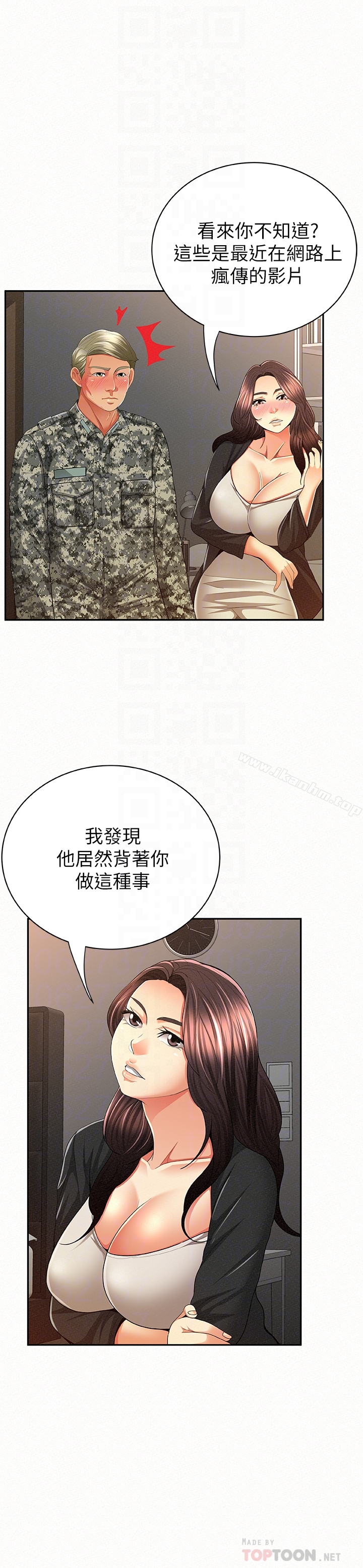 報告夫人 在线观看 第41話-仁華吸力強勁的小穴 漫画图片31