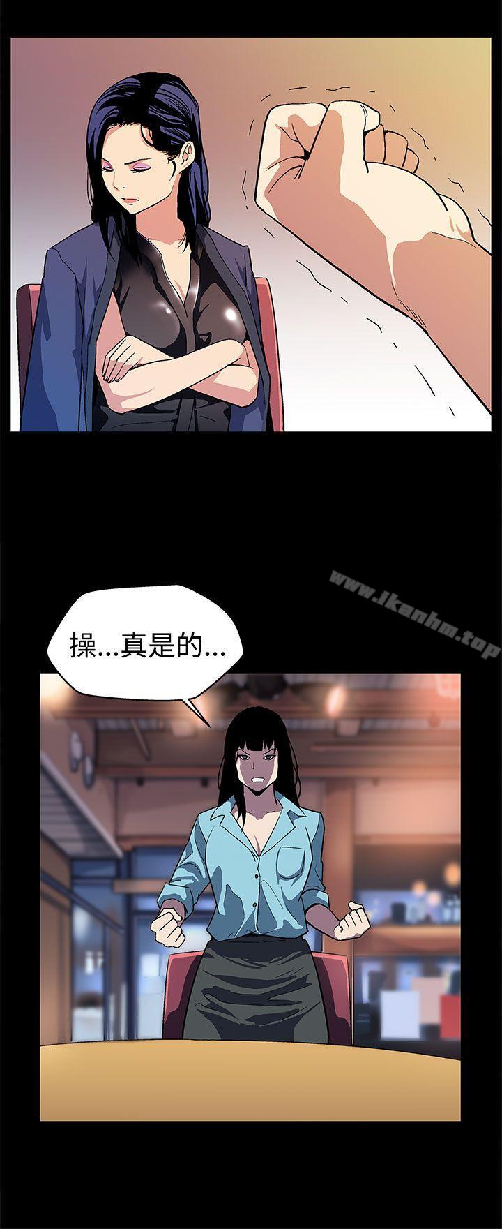 Mom cafe漫画 免费阅读 第14话-突袭与地狱 5.jpg