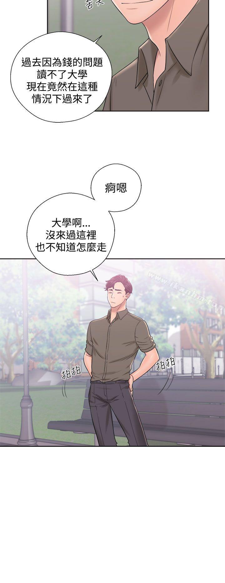 青春:逆齡小鮮肉 在线观看 第8話 漫画图片18