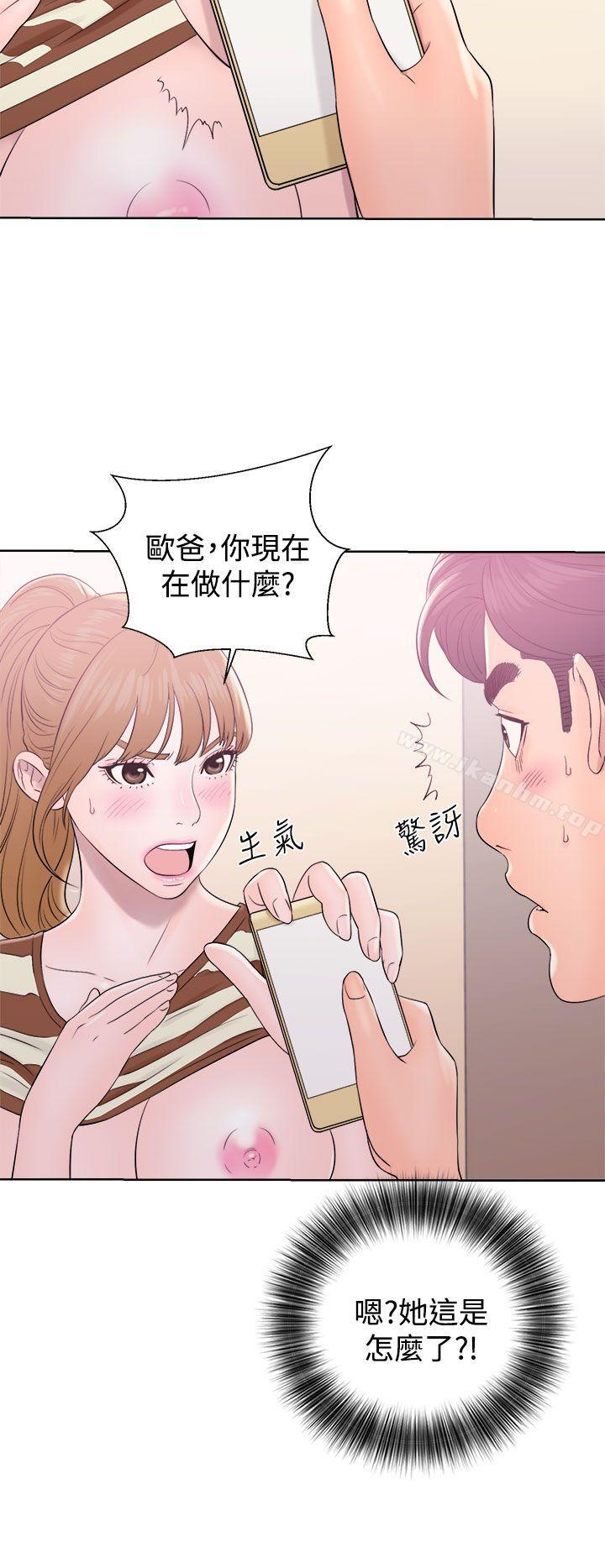 韩漫H漫画 青春:逆龄小鲜肉  - 点击阅读 第8话 42