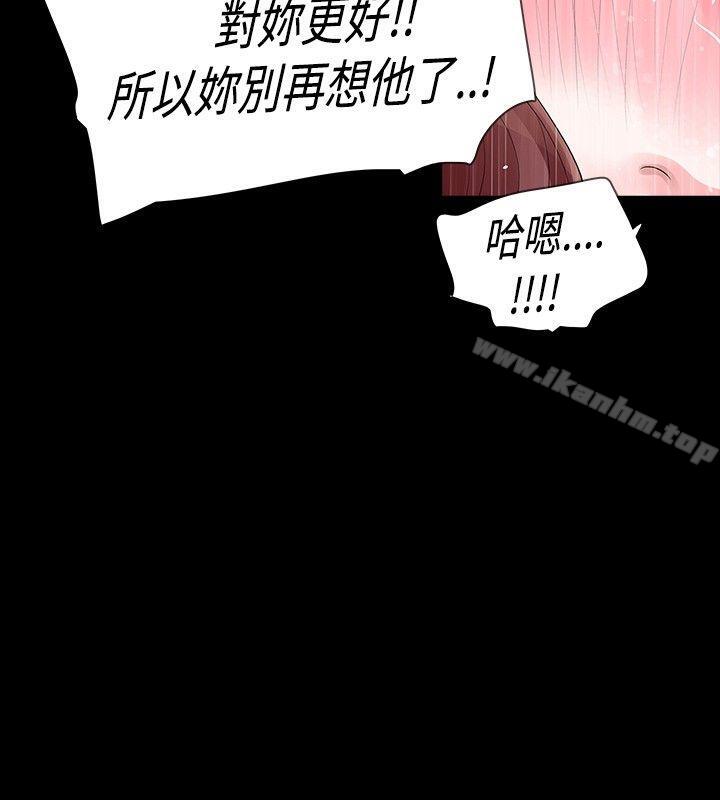 韩漫H漫画 玩火  - 点击阅读 第26话 20