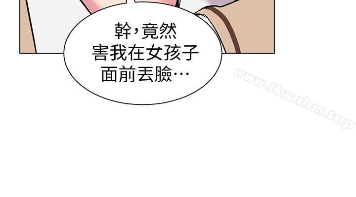 墮落教師漫画 免费阅读 第9话-宝英老师再教育 35.jpg
