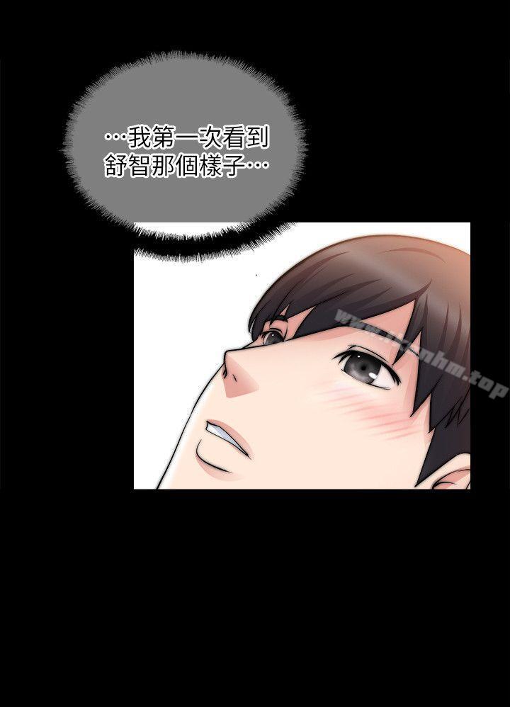 韩漫H漫画 触不到的她  - 点击阅读 第17话 26