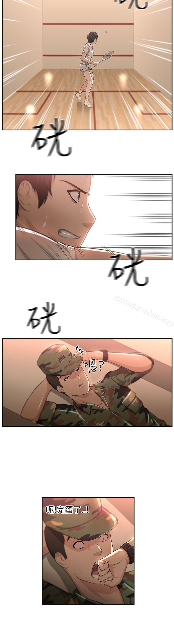 大叔 在线观看 第4話 漫画图片14