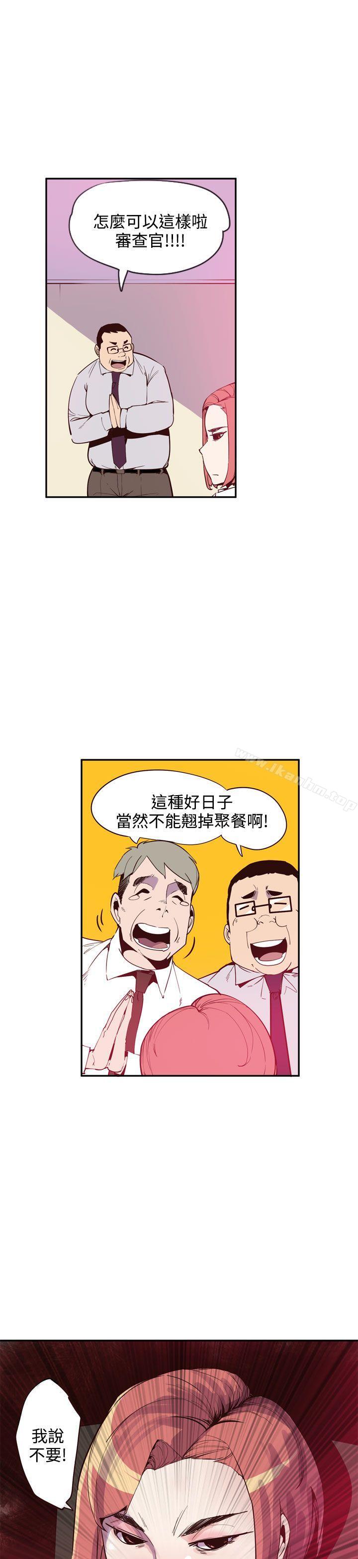 韩漫H漫画 神级公务员  - 点击阅读 神级公务员 最终话 7