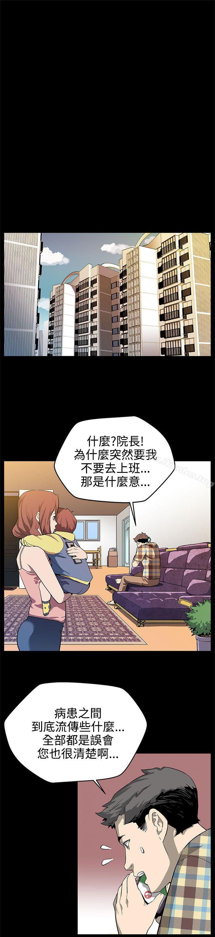 韩漫H漫画 Mom cafe  - 点击阅读 第16话-高院长的秘密协助 6