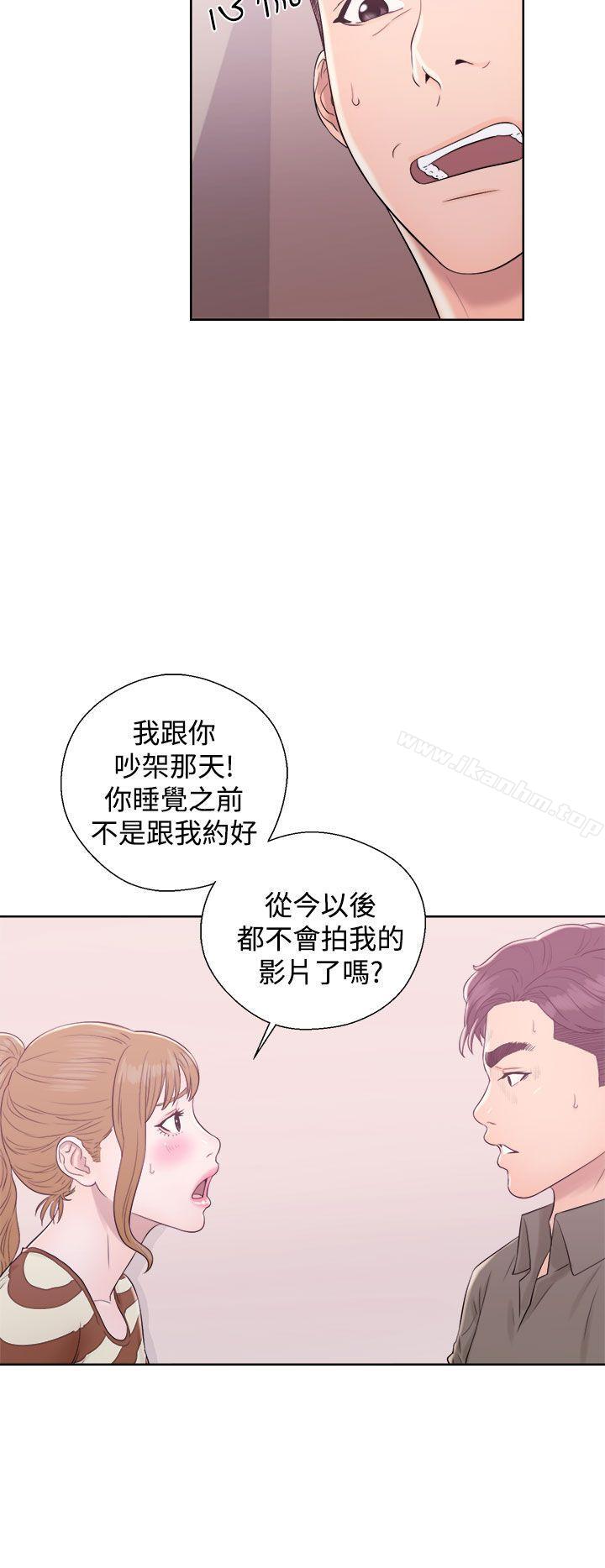 韩漫H漫画 青春:逆龄小鲜肉  - 点击阅读 第9话 2