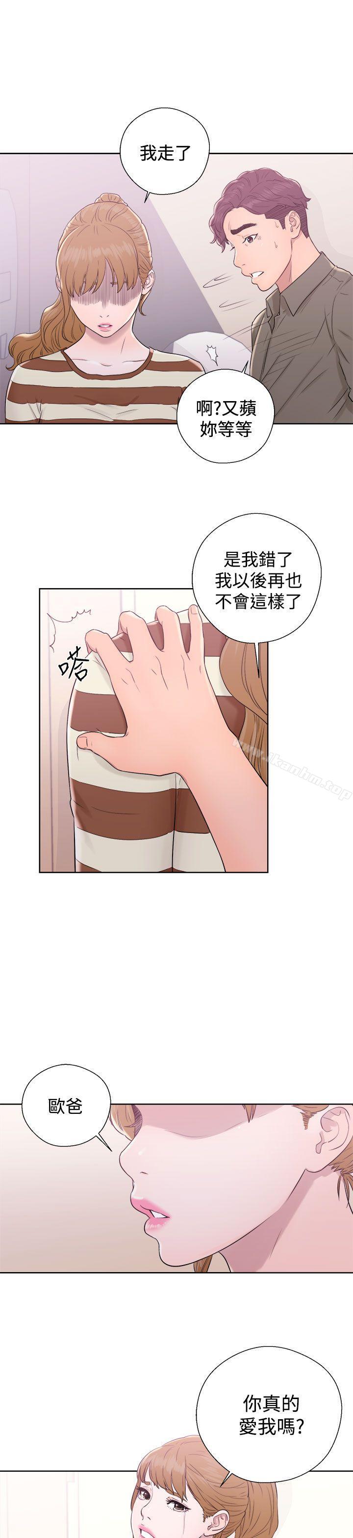 韩漫H漫画 青春:逆龄小鲜肉  - 点击阅读 第9话 5