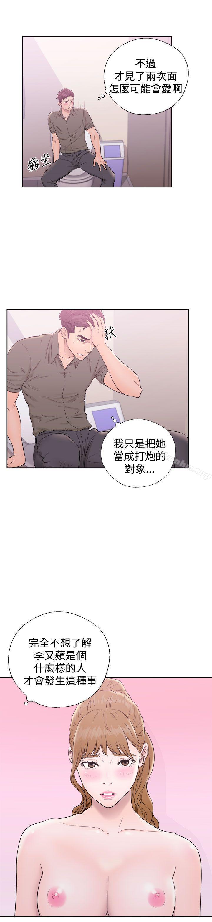 韩漫H漫画 青春:逆龄小鲜肉  - 点击阅读 第9话 7