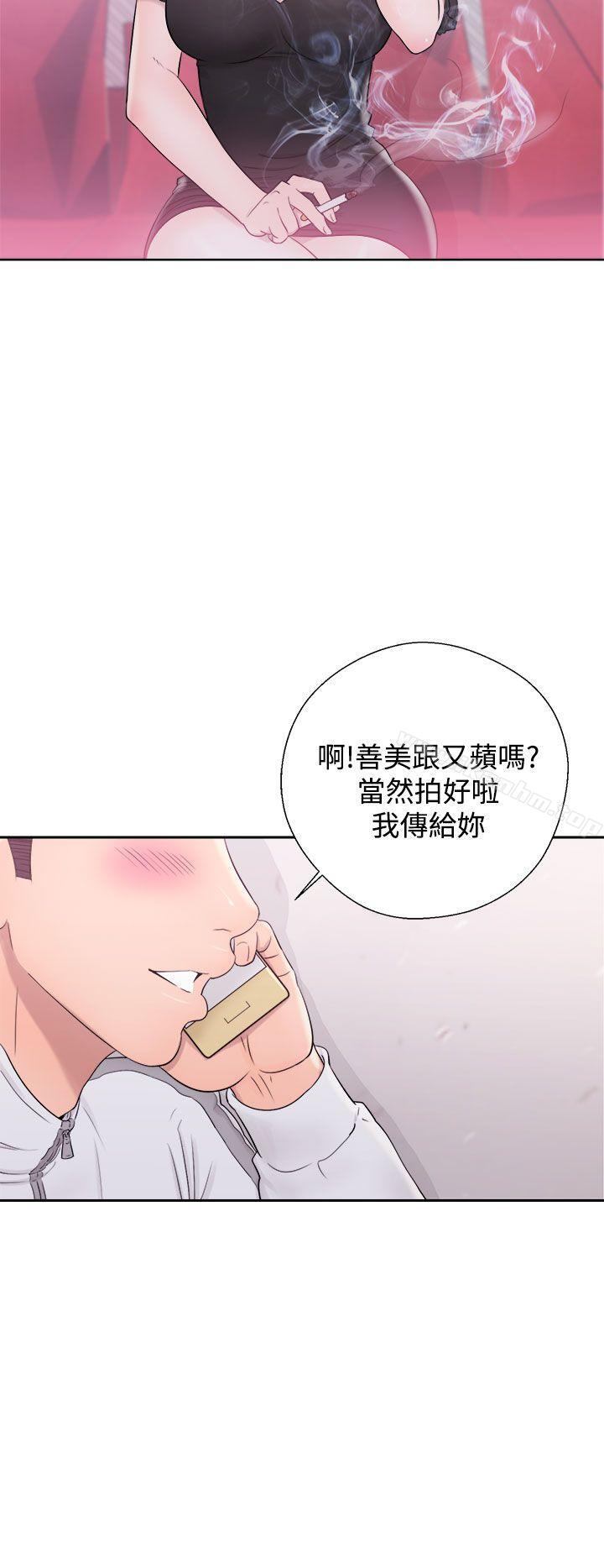 青春:逆齡小鮮肉漫画 免费阅读 第9话 18.jpg