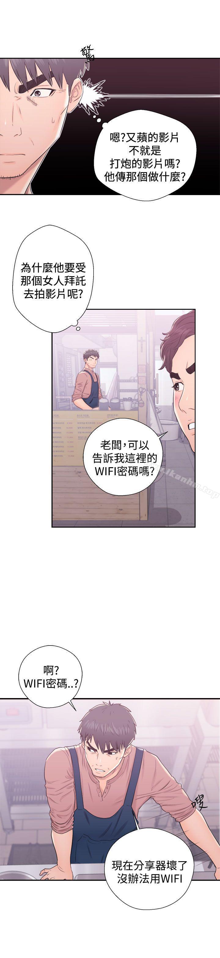 韩漫H漫画 青春:逆龄小鲜肉  - 点击阅读 第9话 19