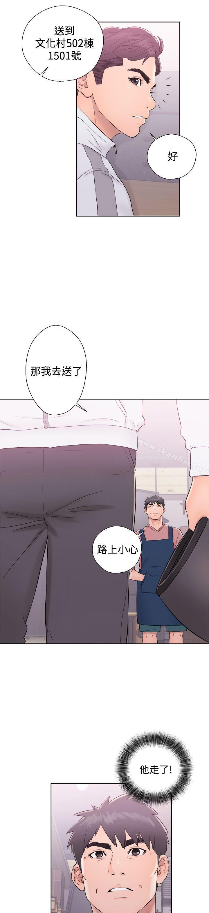 韩漫H漫画 青春:逆龄小鲜肉  - 点击阅读 第9话 27