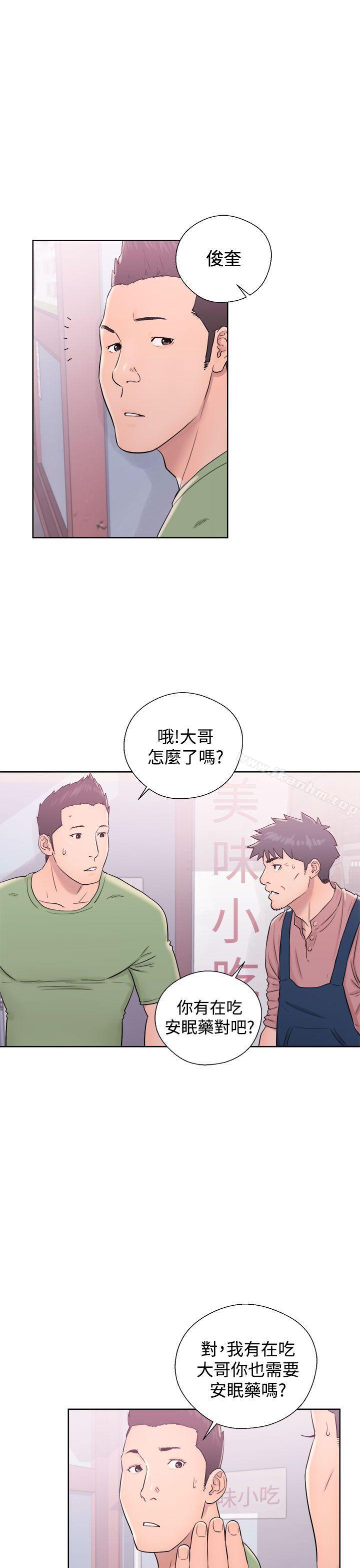 韩漫H漫画 青春:逆龄小鲜肉  - 点击阅读 第9话 29