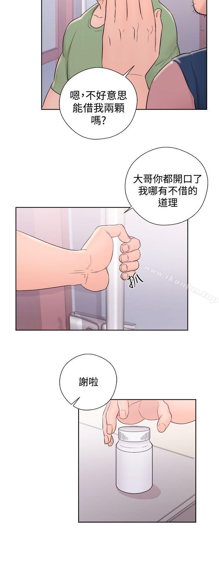 青春:逆齡小鮮肉 在线观看 第9話 漫画图片30