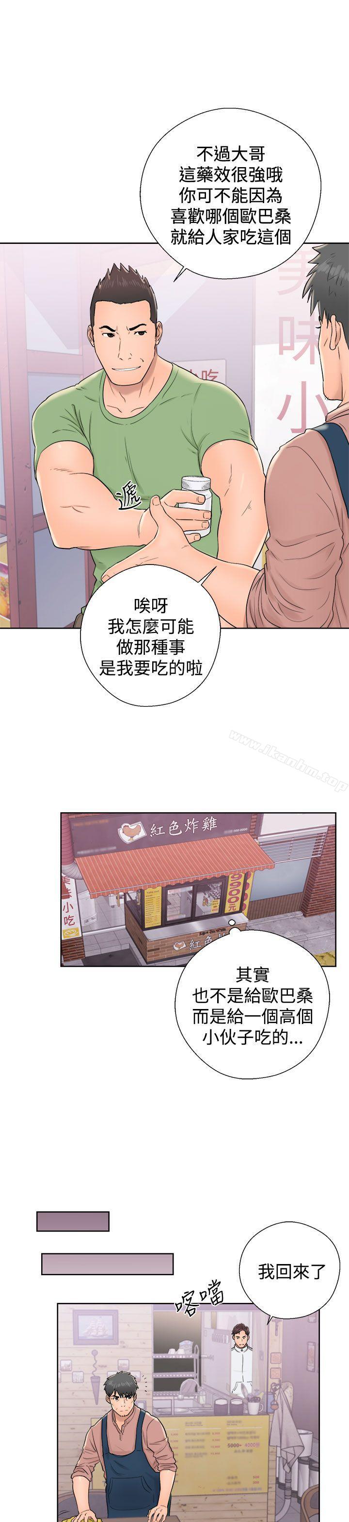 韩漫H漫画 青春:逆龄小鲜肉  - 点击阅读 第9话 31