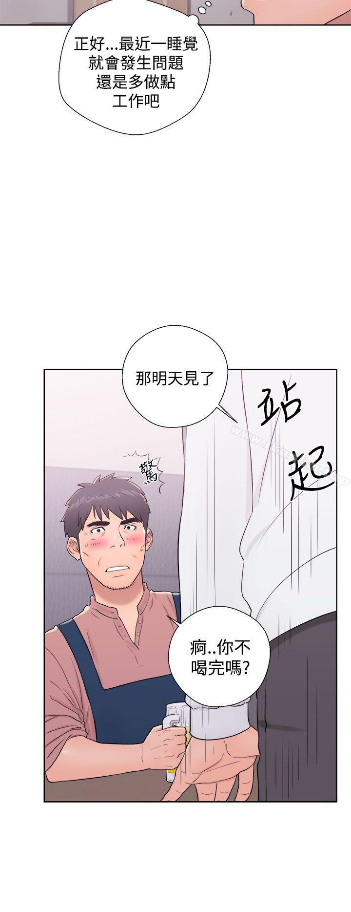 韩漫H漫画 青春:逆龄小鲜肉  - 点击阅读 第9话 36