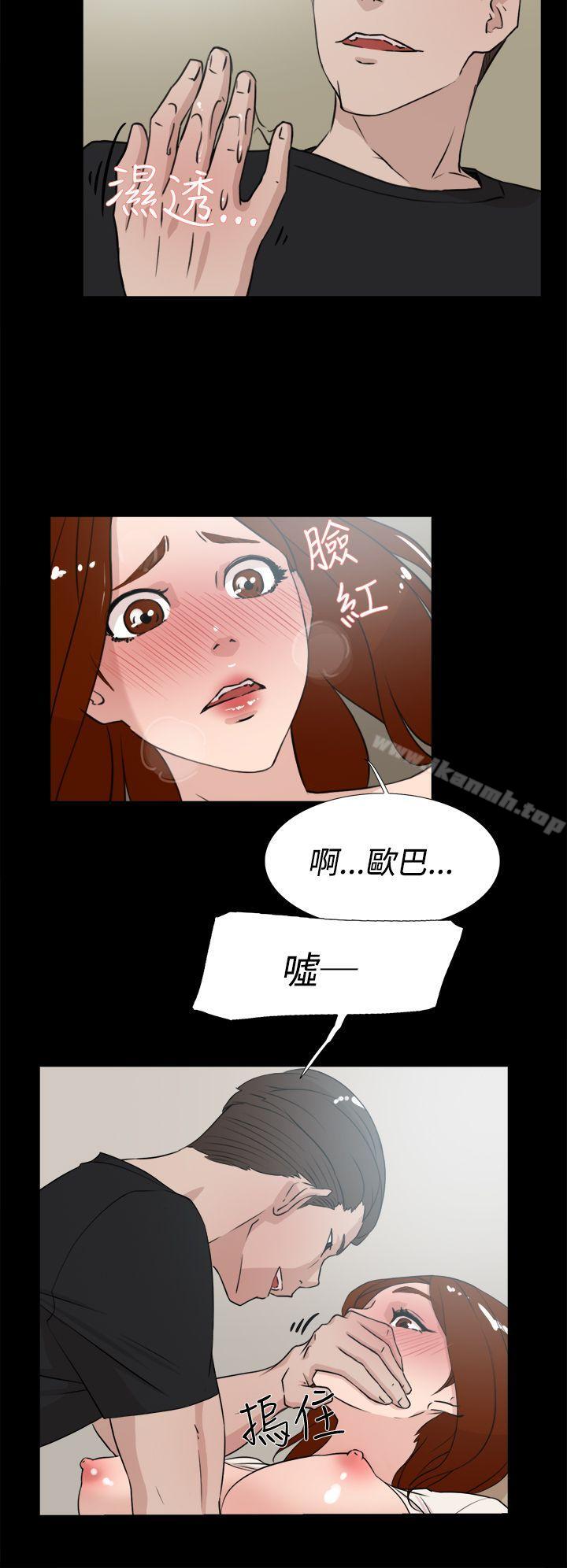 她的高跟鞋 在线观看 第18話 漫画图片18