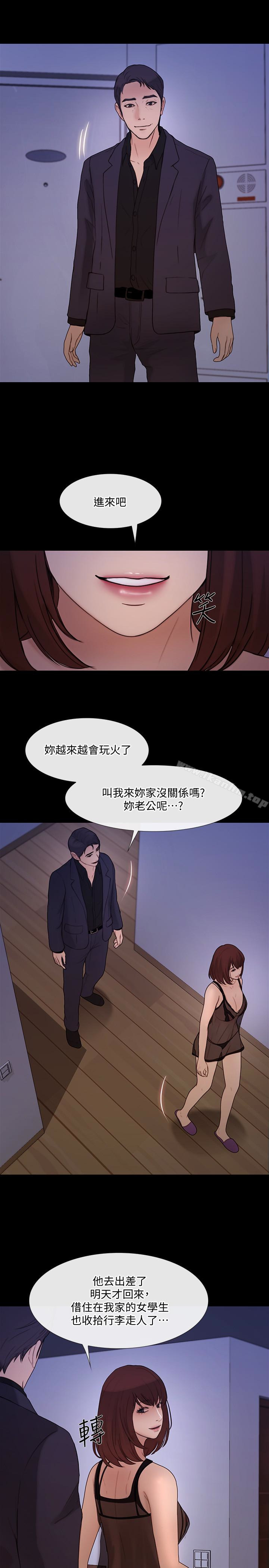 韩漫H漫画 人夫的悸动  - 点击阅读 第39话-惠珍大胆的玩火 17