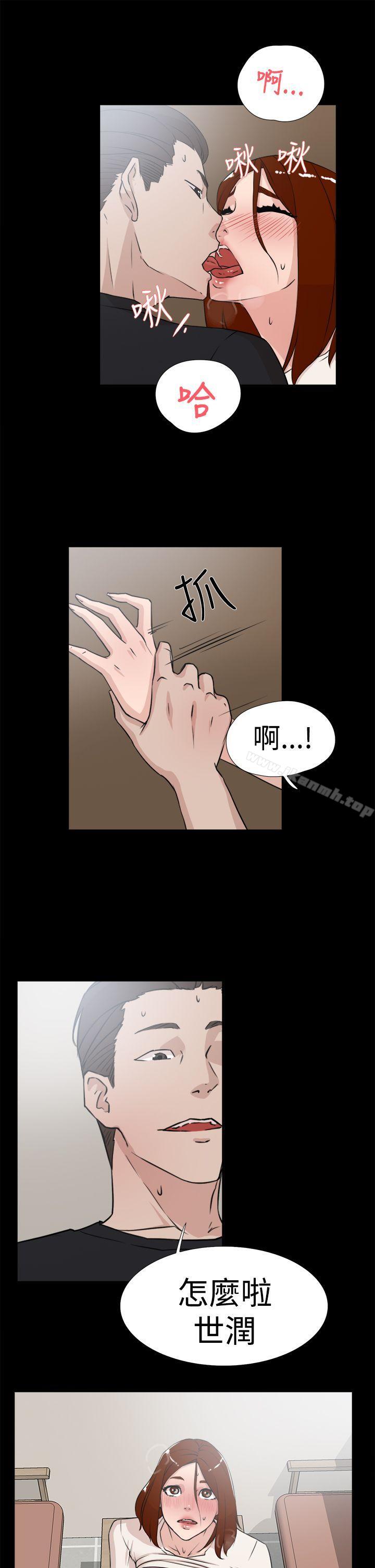 她的高跟鞋 在线观看 第18話 漫画图片15