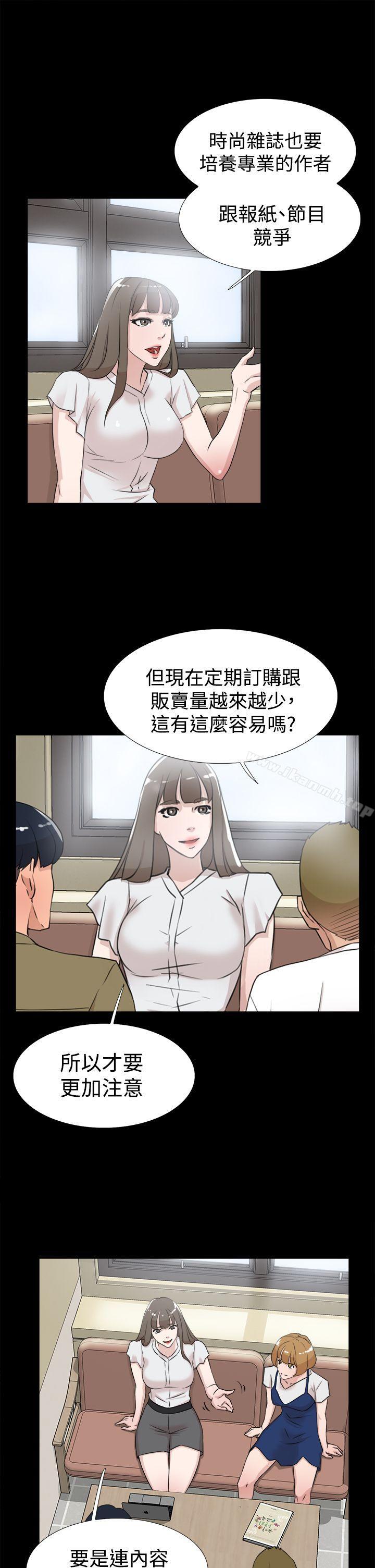 漫画韩国 她的高跟鞋   - 立即阅读 第18話第7漫画图片