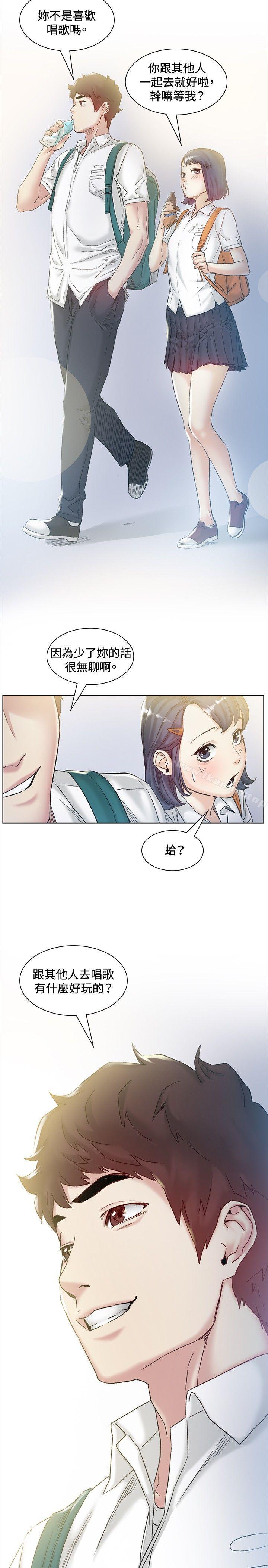 韩漫H漫画 偶然  - 点击阅读 第43话 5