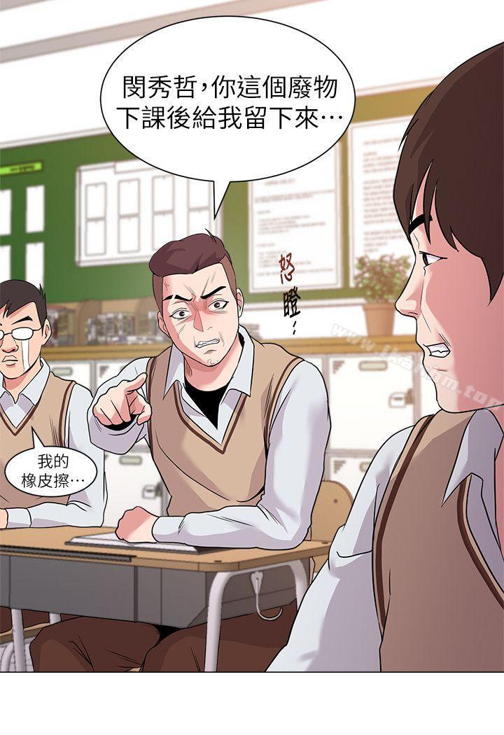 漫画韩国 墮落教師   - 立即阅读 第10話-校長的選擇第36漫画图片