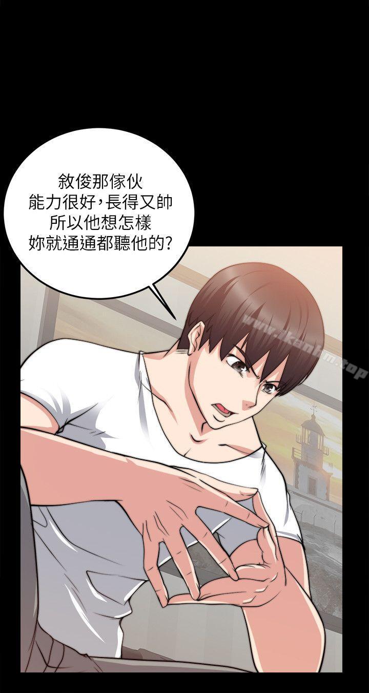 韩漫H漫画 触不到的她  - 点击阅读 第18话 6