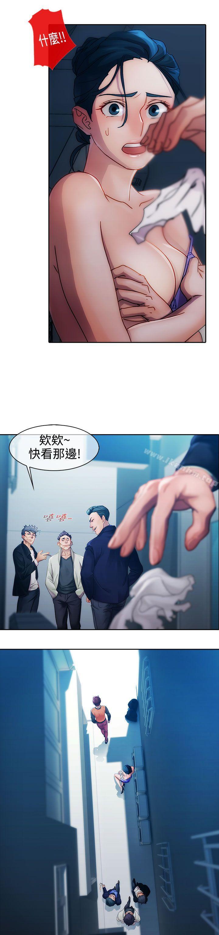 漫画韩国 淑女花苑   - 立即阅读 第11話第62漫画图片