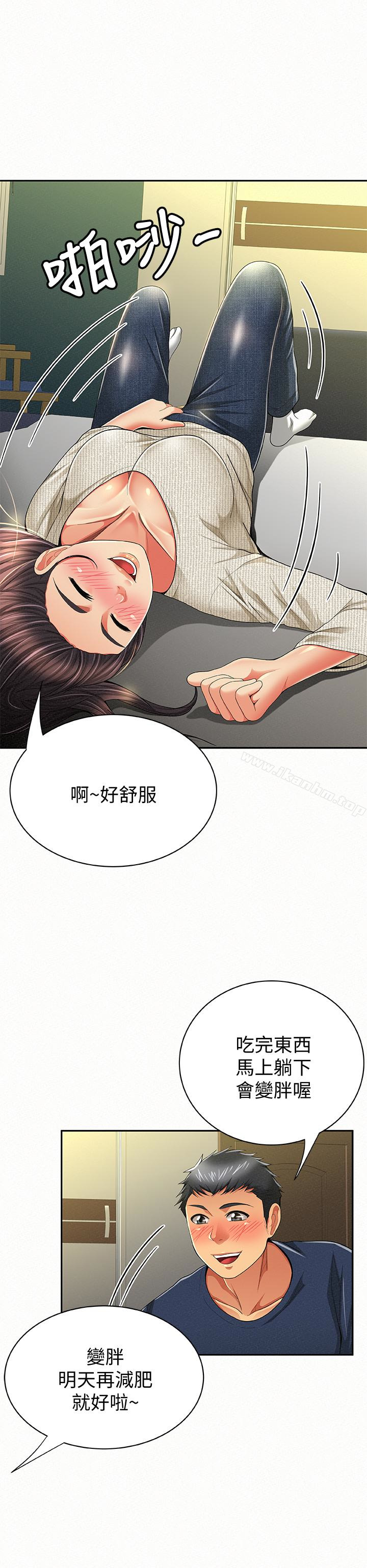 韩漫H漫画 报告夫人  - 点击阅读 第42话-其哲的选择与应付的代价 21