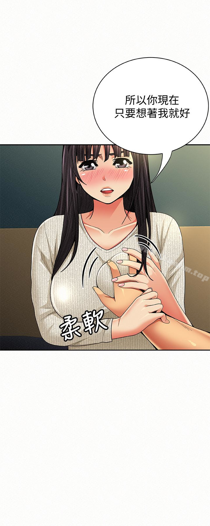 報告夫人漫画 免费阅读 第42话-其哲的选择与应付的代价 30.jpg