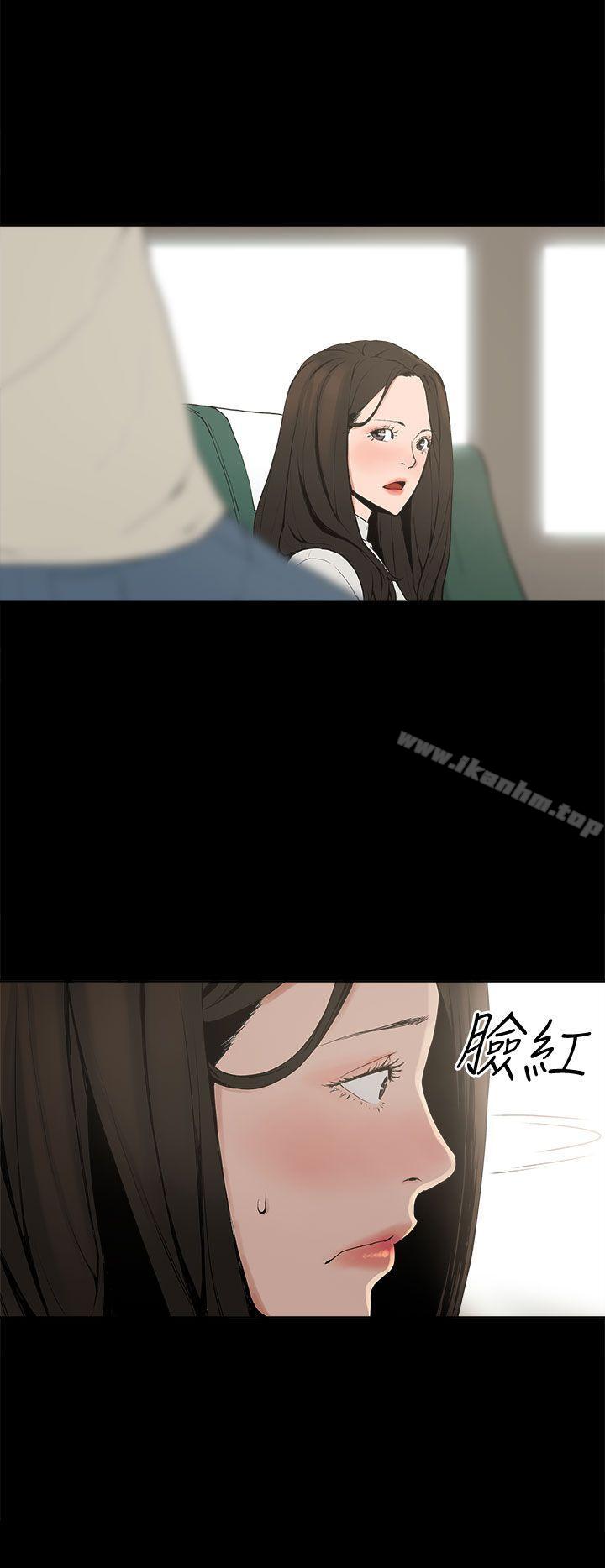 崔強性氣與樸銀慧 在线观看 第2話 漫画图片18