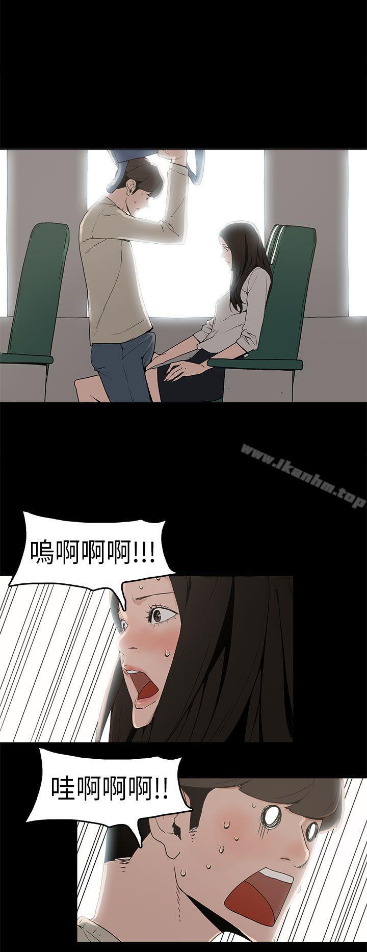 漫画韩国 崔強性氣與樸銀慧   - 立即阅读 第2話第22漫画图片