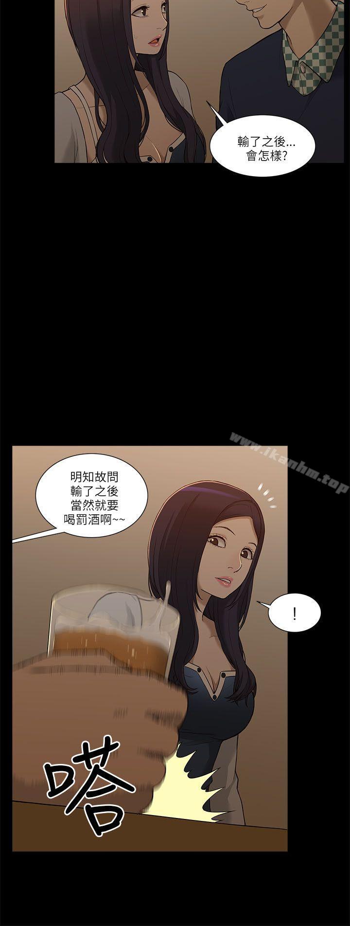 漫画韩国 我的M屬性學姐   - 立即阅读 第2話第20漫画图片