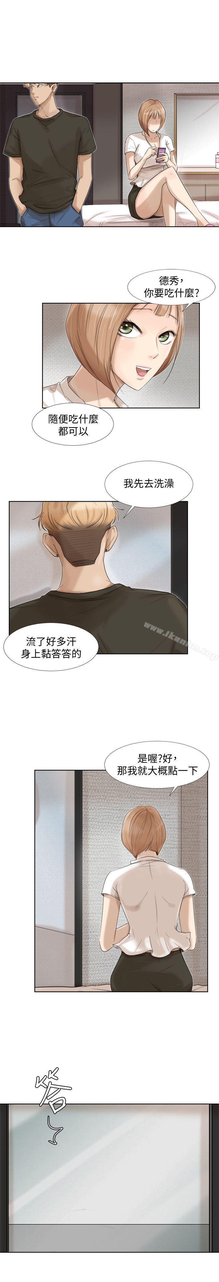 漫画韩国 我要睡你的女人   - 立即阅读 第17話 - 被察覺的監視器第7漫画图片