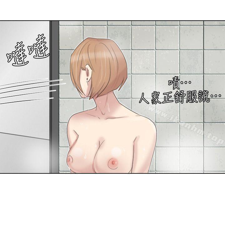 我要睡你的女人漫画 免费阅读 第17话 - 被察觉的监视器 18.jpg