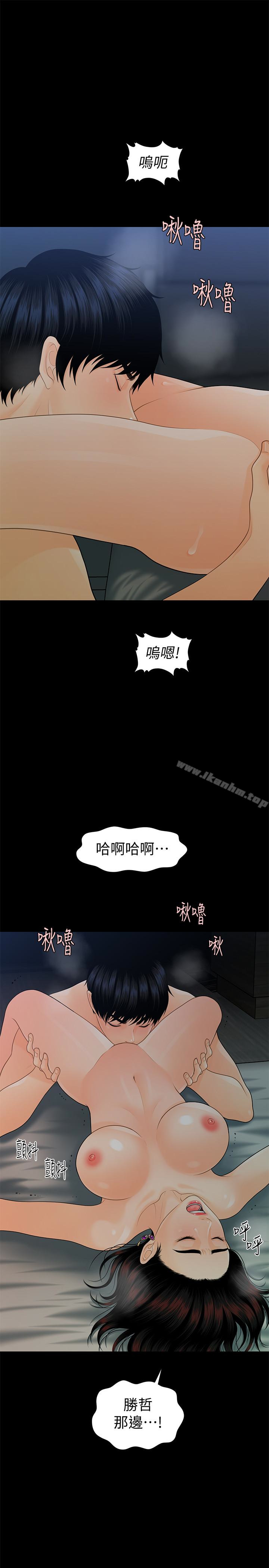 漫画韩国 秘書的潛規則   - 立即阅读 第54話-勝哲，你比我老公厲害多瞭！第17漫画图片