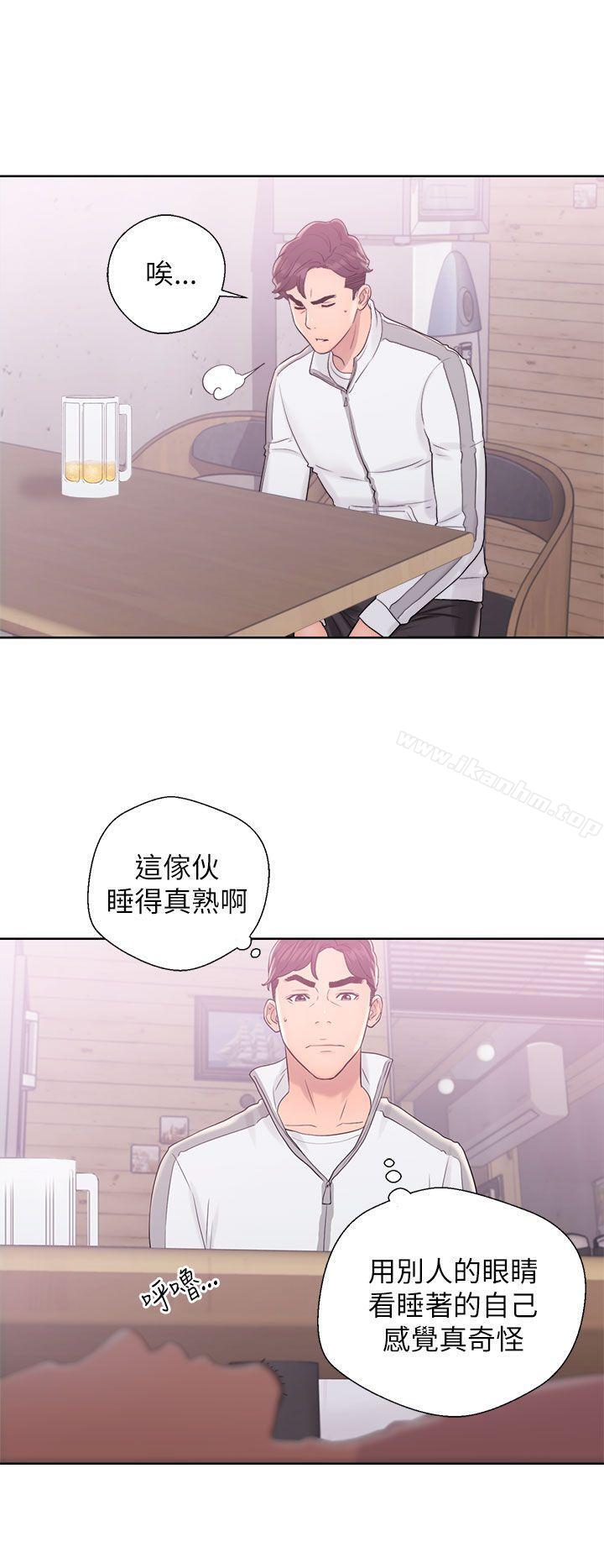 青春:逆齡小鮮肉 在线观看 第10話 漫画图片10