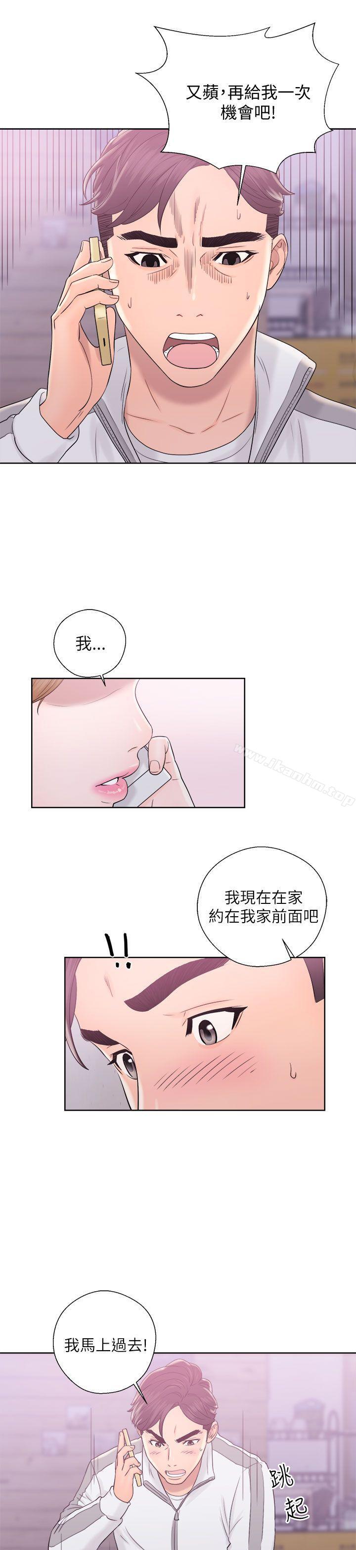 青春:逆齡小鮮肉漫画 免费阅读 第10话 21.jpg